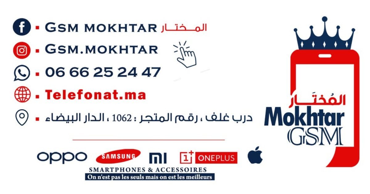 Mokhtar GSM