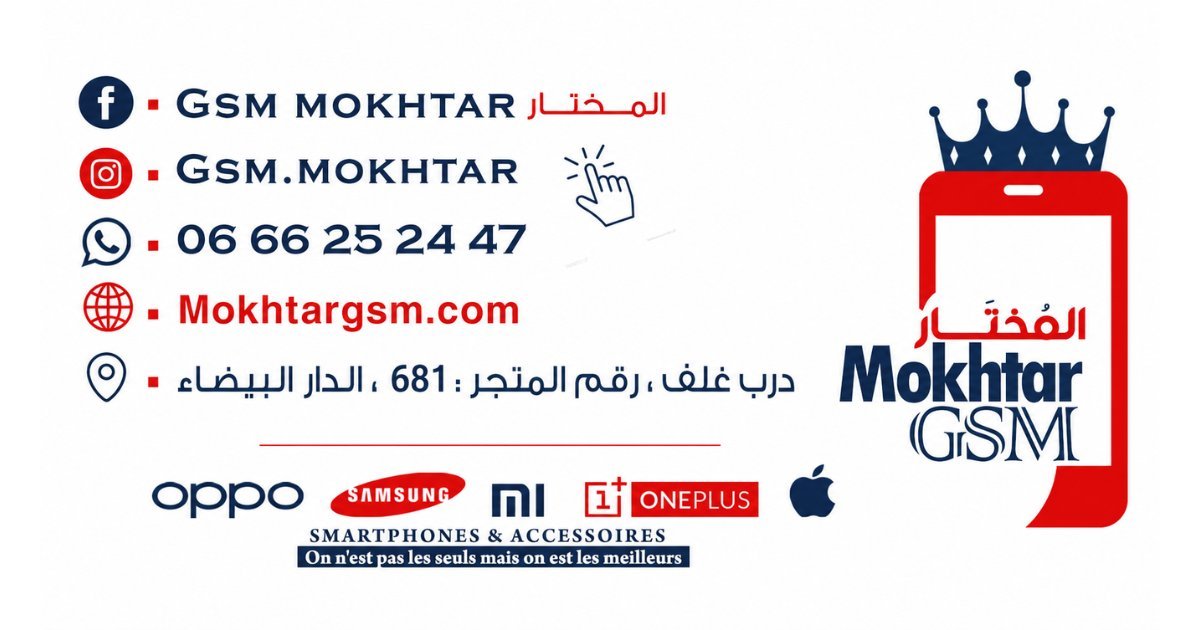 Mokhtar GSM